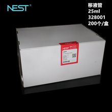 耐思nest 328001 25ML 血清移液管 移液管 一次性 200个/盒