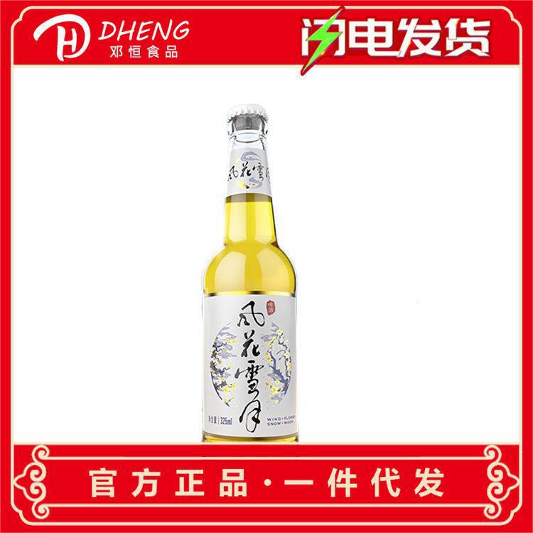 云南特产大理啤酒风花雪月啤酒*瓶原产地淡啤大理-阿里巴巴