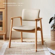 椅简约阅读软实木新中式书桌椅家用包皮扶手餐椅北欧书房学习靠背