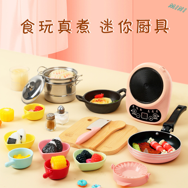 迷你厨房小厨具真做饭小厨房真实版小儿玩具可做饭小小厨房的用