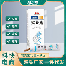 外用重组人干扰素a-2b抑菌软膏乳膏凝胶鬼臼毒素赛儿茶素科技生物