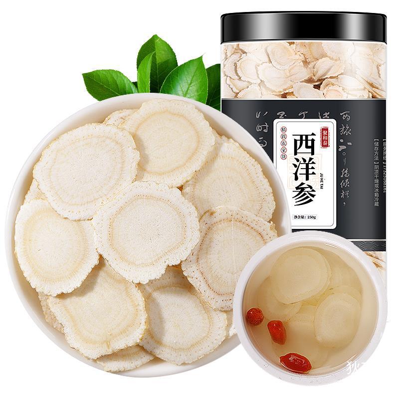 西洋参切片泡水茶花旗参大片人参片野生特级长白山官方旗舰店正品