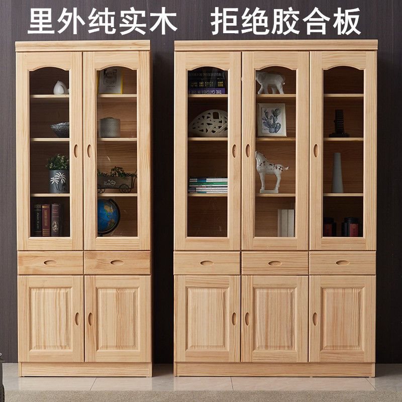实木书柜玻璃门书架落地松木书房带门多功能储物柜学生文件柜