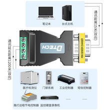 RS232转485转换器工业级232转485转换器防雷防浪涌485转换器 帝特