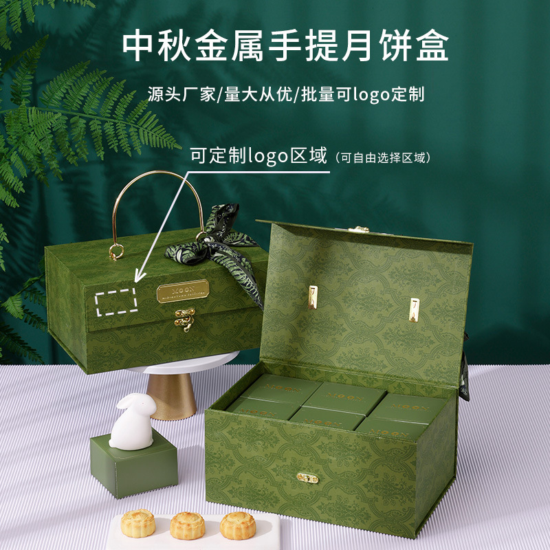 2023 Hot Mid-Autumn Festival Gift Box Portable Moon Cake Gift Box Holiday Gift Gift Gift Gift Gift Moon Cake Packaging Box Wholesale