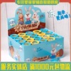Beitar chocolate box-packed 16g*20 baby children baby snacks Cone 3D card Beitar chocolate box-packed 16g*20 baby children baby snacks Cone 3D card