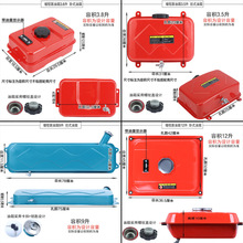电动三四轮车增程器汽油发电机改装油箱邮箱柴暖油箱卧式挂式立式