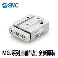 SMC微型带导杆气缸MGJ6-5 MGJ6-10 MGJ6-15