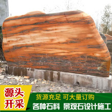 黄蜡石灵璧产地直销园林景观用大型刻字石设计施工量大从优