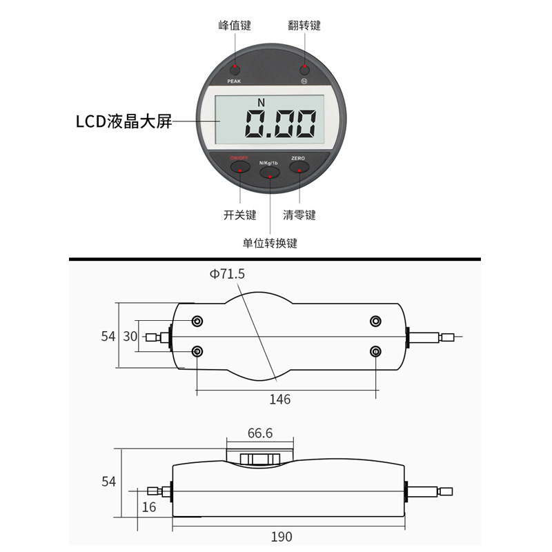 韦度 数字式推拉力计公斤拉力试验机测力计数显电子拉压力测试仪
