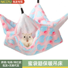 NC蜜袋鼯保暖双层夹层吊床宠物悬挂式悬挂式松鼠睡袋鹦鹉保暖睡窝
