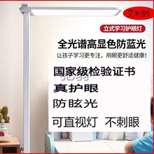 aez久洛落地护眼灯立式全光谱台灯学习专用儿童书桌钢琴自然光灯