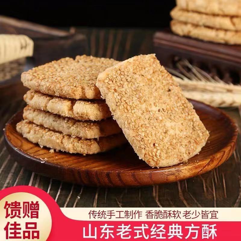 正宗青州隆盛糕点清真蜜三刀蛋糕桃酥方酥月饼绿豆糕老式点心