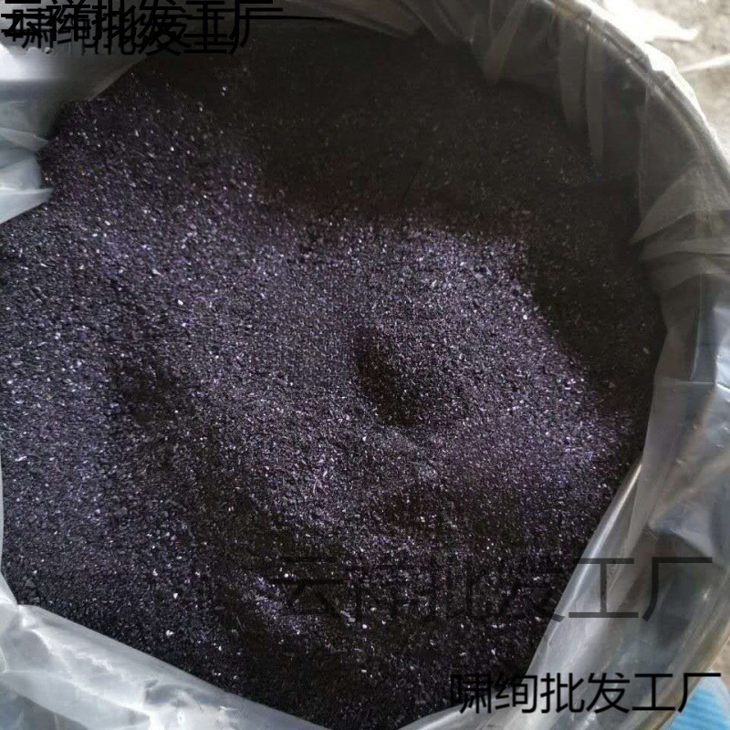 高锰酸钾粉高铁酸钾水产鱼缸鱼塘小龙虾净水改底水产养殖污水处理