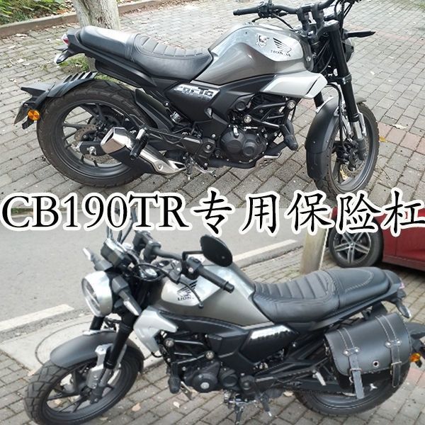 适用新大洲本田cbf190tr保险杠竞技杠复古保护杠前护杠防摔杠无损