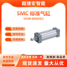 SMC标准型气缸MDBB40-100Z全新原装现货全系列MDBB气缸皆支持订货