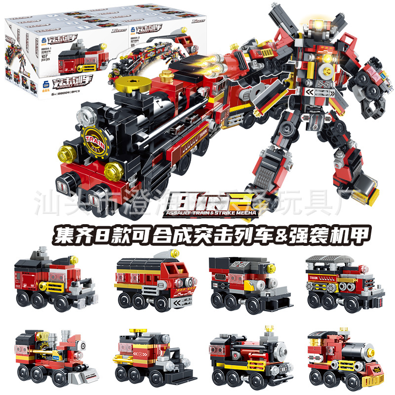 Suit Compatible with Lego Building Blocks Superman Hornet Mech Chariot 12-in-1 City Engineering Assembling Car Children's Toys