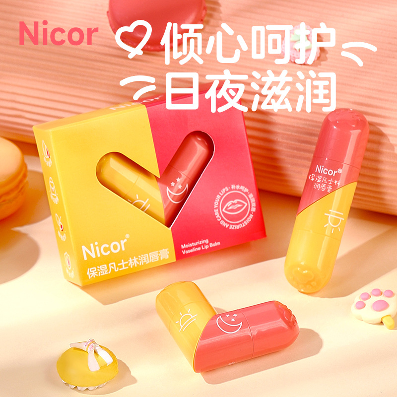 nicor比心唇膏情侣唇膏滋润保shi补水男女双头果味凡士林唇膏代发