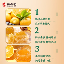 恒寿堂蜂蜜柚子茶百香果茶柠檬茶泡水喝的水果茶冲饮水果茶罐装