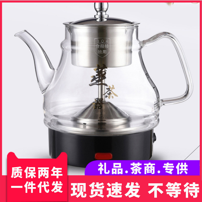 全自动蒸汽煮茶器安化黑茶普洱煮茶壶养生壶家用玻璃电热水壶礼品