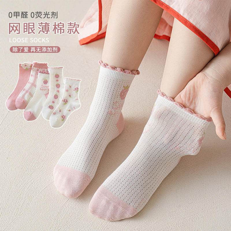 Girls' Socks Spring and Summer New Korean Style Pink Flower Tube Socks Sweet Mesh Cartoon Strawberry Girls' Socks Thin