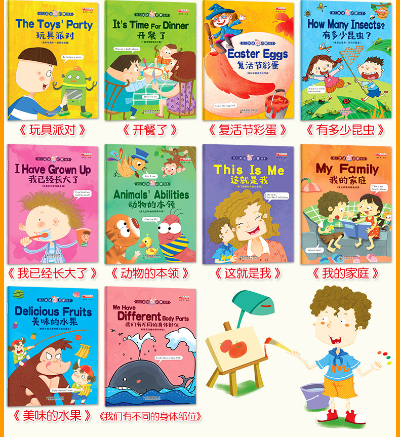 中英双语幼儿童英语启蒙绘本一二年级英语分级阅读英文故事书批发