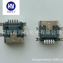 MINI USB5PIN 充电接口SMT全贴母座USB铁壳编带贴高温麦拉膜