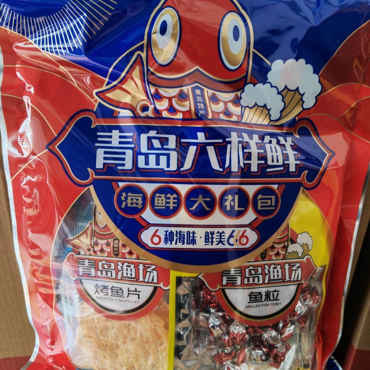 青岛特产 海鲜大礼包1198克青岛六样鲜 馈好礼伴手礼好选择-阿里巴巴