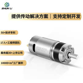 定制24V 减速比1：27行星减速电机电动窗帘自动售货机减速马达
