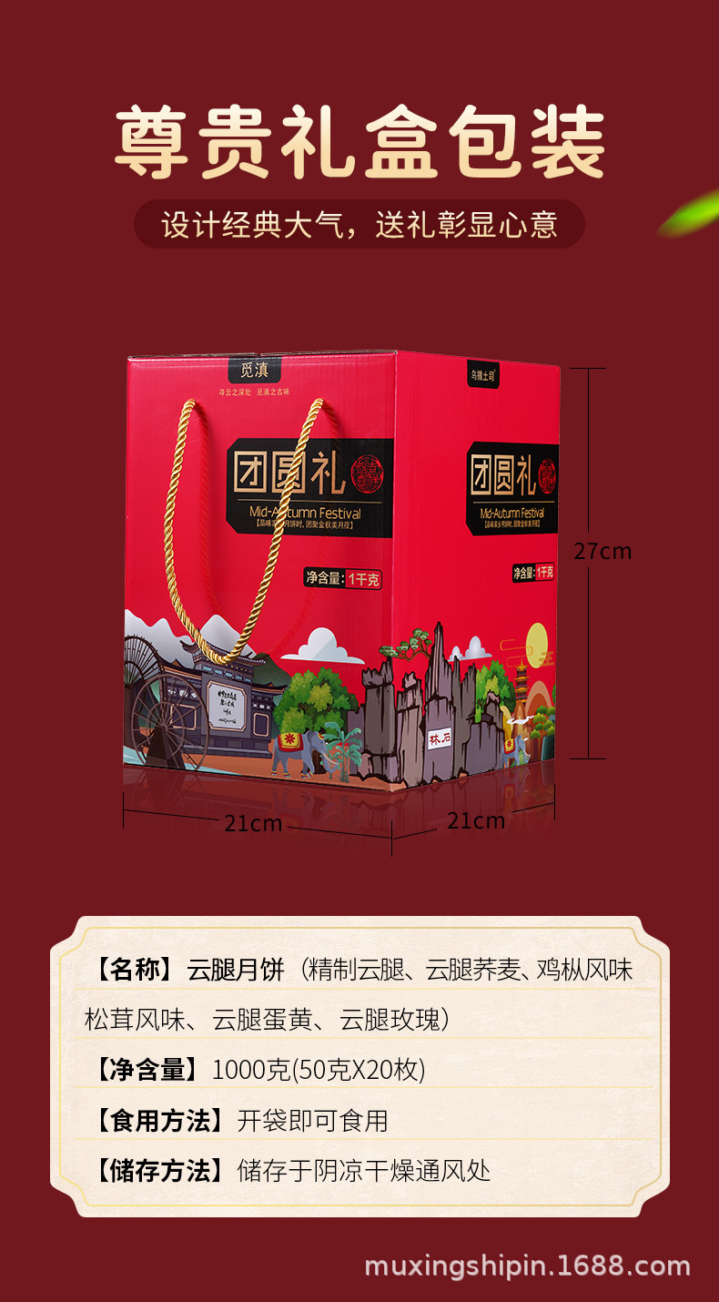 九月,十月月饼馅种类多口味月饼种类滇式月饼包装规格精致云腿月饼50g