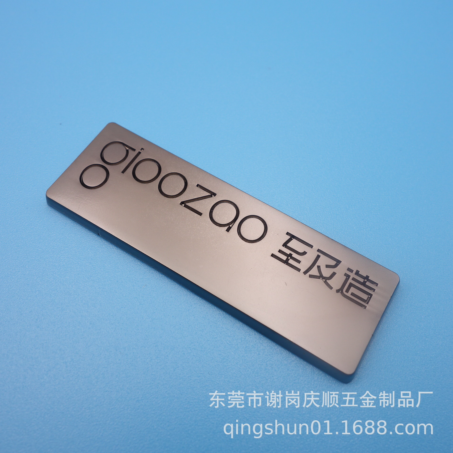 企业定制金属标牌 高品质雾黑金属logo标 包装礼盒铭牌