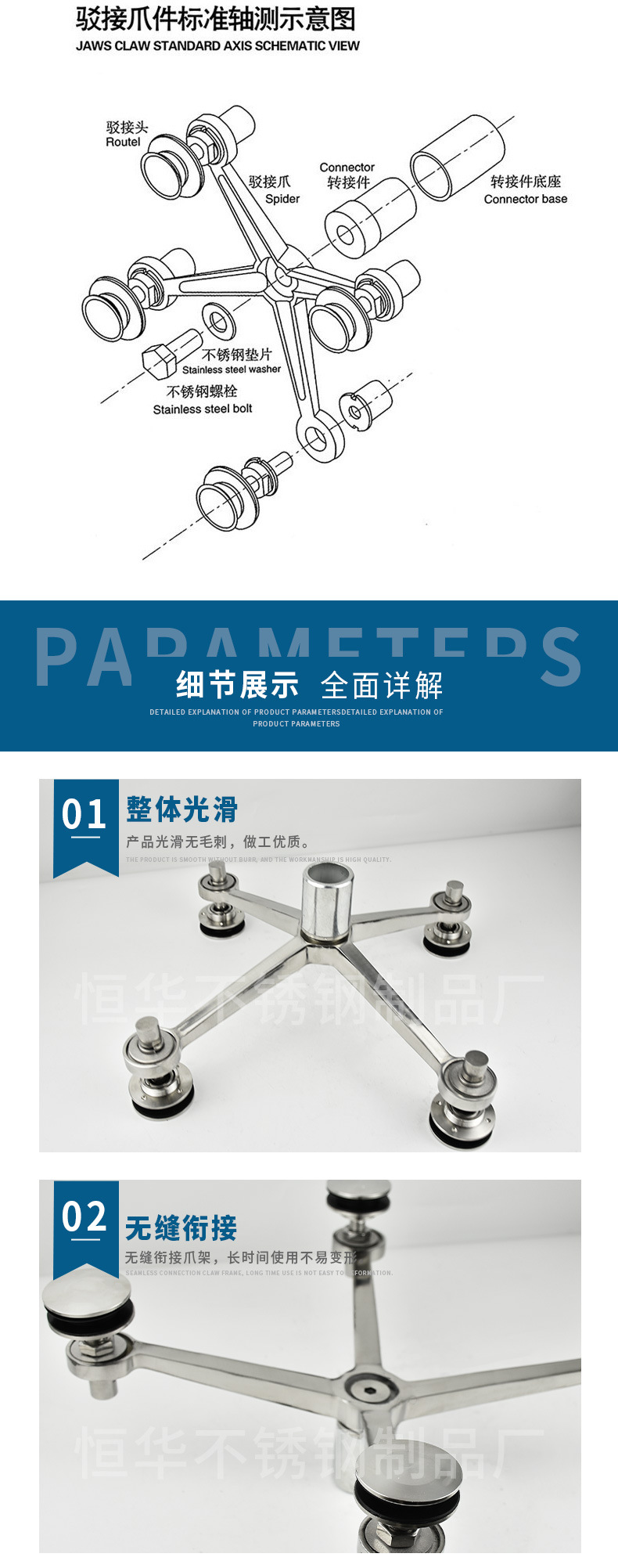 304不锈钢驳接爪220型点式幕墙玻璃抓雨棚爪观光电梯爪