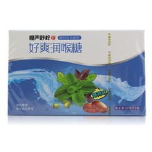 胖大海润喉糖护嗓教师嗓子疼喉痛军训含片咽喉清凉薄荷糖