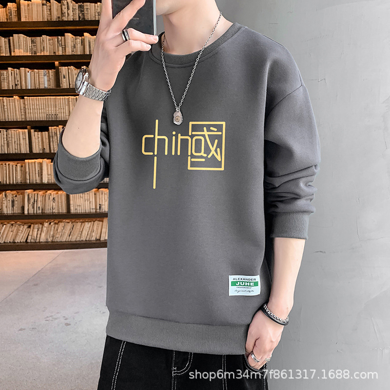 Spring and Autumn Sweater Men's Clothes Loose Long Sleeve round Neck T-shirt All-Match Bottoming Shirt Trendy Brand Ins Winter Men's Top