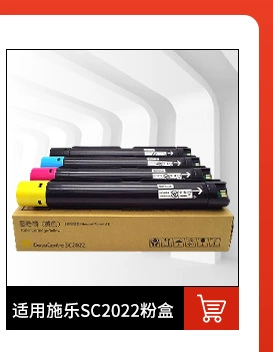 d110粉盒d95碳粉大风神墨粉墨盒110p 125p硒鼓适用富士胶片 施乐