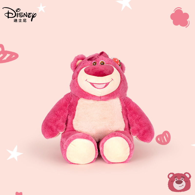 Disney Genuine Strawberry Bear Fragrant Series Plush Toys Little Bear Cartoon Comforter Toys Crane Machines Doll Wholesale