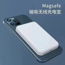 Magsafe磁吸无线充电宝 5000毫安移动电源适用于苹果 iPhone14 15