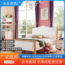 永生家具床现代简约板式床高箱床1.5m双人床大小户型主卧室床批发