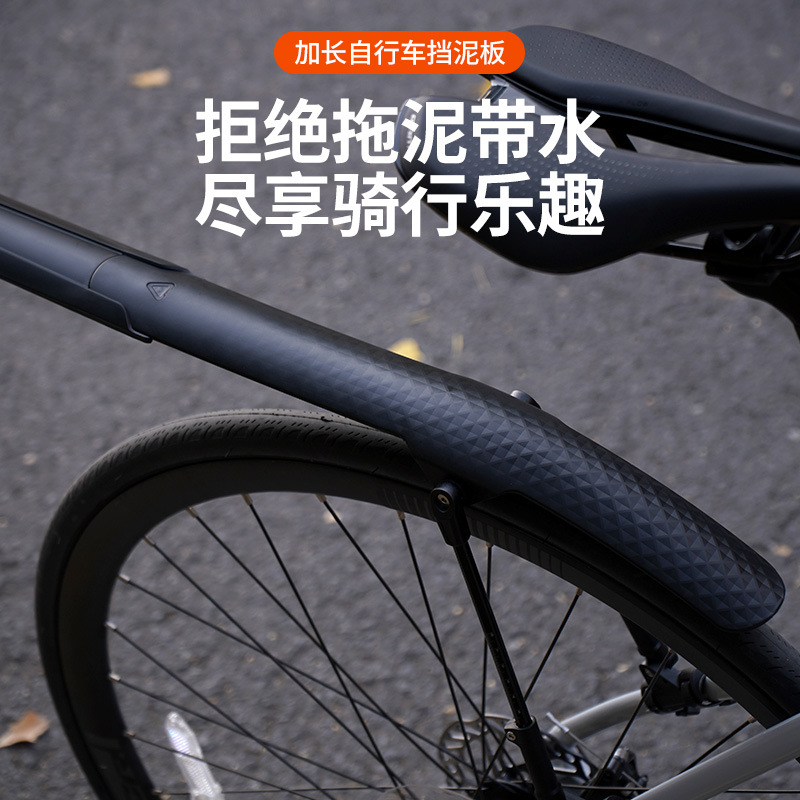 山地公路自行车可折叠挡泥板超轻挡泥板通用泥除泥瓦防雨板配件