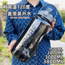 特大水杯子5000毫升大瓶水壶大桶喝水杯特大水杯子5升超大巨型杯