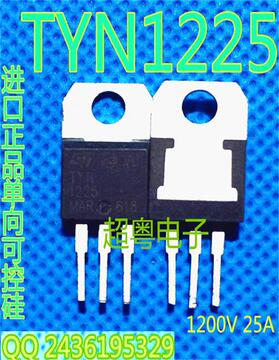原装进口拆机单向可控硅 tyn1225 阻值80-100左右进口大芯片-阿里巴巴