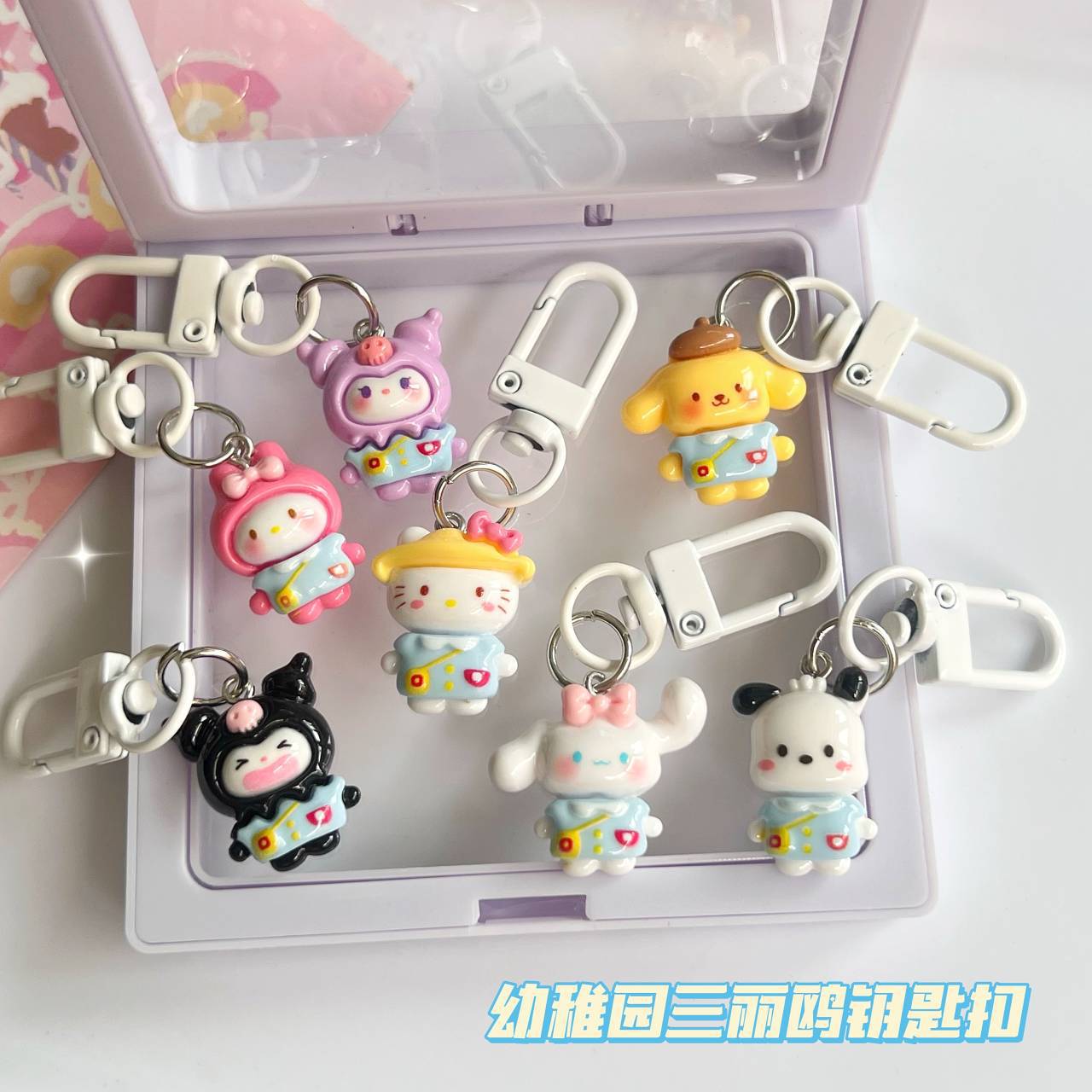Cute Kindergarten Sanrio Lobster Buckle Original Schoolbag Pendant Girl Cartoon Keychain Girlfriend Gifts Accessories