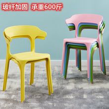 网红加厚北欧塑料牛角椅时尚创意成人靠背椅家用网红现代简约餐桌