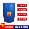 供应昆仑防冻液-35度 适用于水箱宝四季使用 200公斤/桶 量大价优