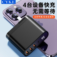 CYKE 手机充电器 适用华为快充 USB多口PD苹果充电充数显iphone15