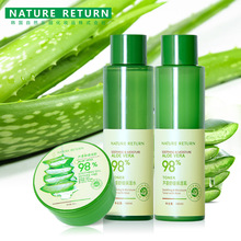 NATURE RETURN98%芦荟水 滋润保湿乳液 舒缓保湿水 洗面奶 160Ml