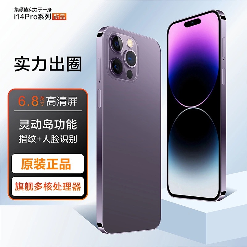 正品新款智能手机全网通5g双卡超薄高清全面屏游戏学习千元双卡大