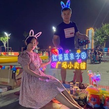 求婚灯牌制作生日快乐发光蛋糕LED班级手举一件厂家代发厂家直销