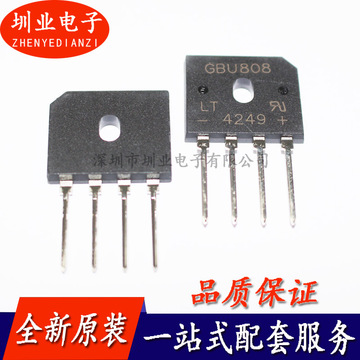 gbu808 8a800v 充电器 电磁炉 常用 桥堆 扁桥 整流桥 全新-阿里巴巴