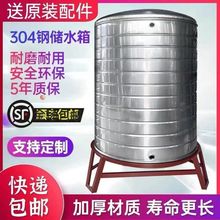 加厚圆形不锈钢水箱保温304水塔储水罐家用2吨5T防冻太阳能热水桶
